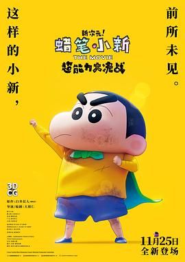 国内精品久久久久影院嫩草